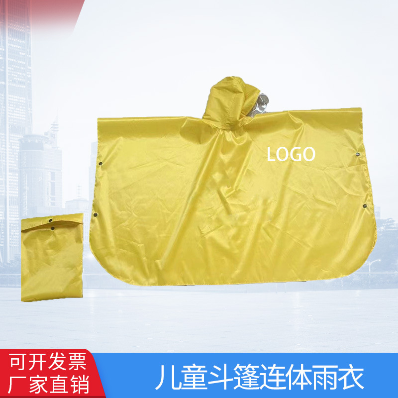 Children's raincoat wholesale male and female primary school students kindergarten cartoon conjoined poncho outdoor long raincoat Cape LOGO