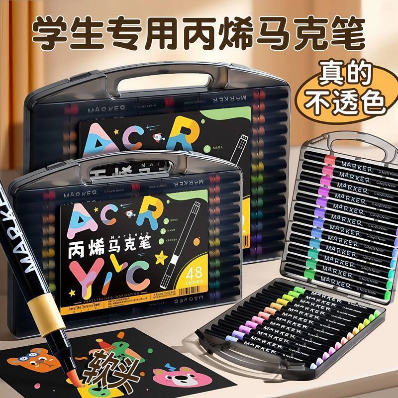 2025款丙烯马克笔学生美术幼儿园水洗水彩不透色标示贴水彩笔|undefined