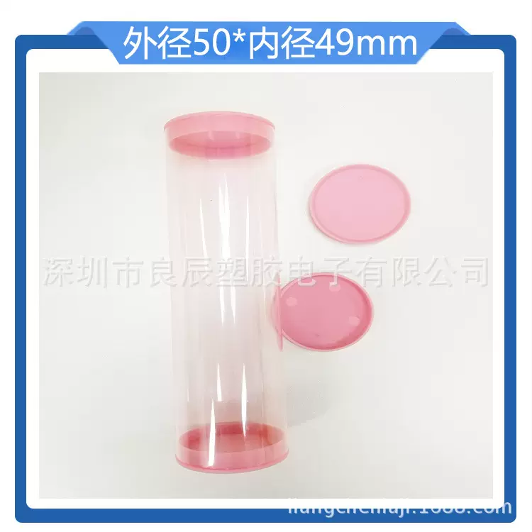 pc透明管厂家批发线香pvc包装管跨境热销塑料大管玩具收纳5cm硬管
