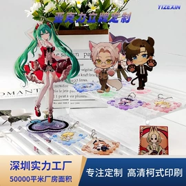其他酒店用品;收纳盒;其他有机玻璃