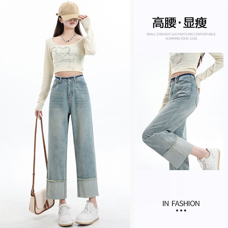 Contrast color straight jeans high waist suitable for wide butt big pants Women's Spring small cropped wide leg pants