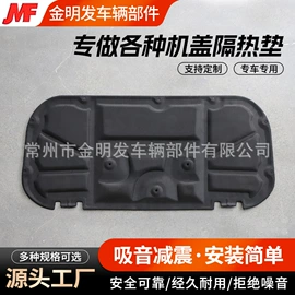 汽车吸音棉;EPE珍珠棉;辅助包装材料