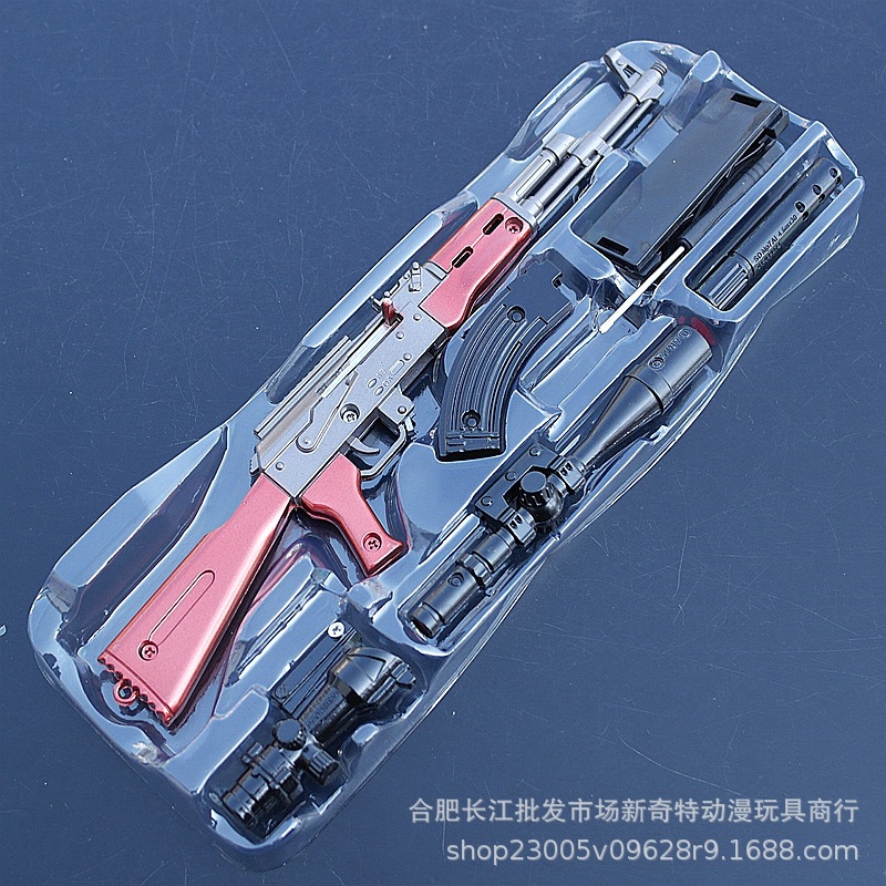 30 cm AKM