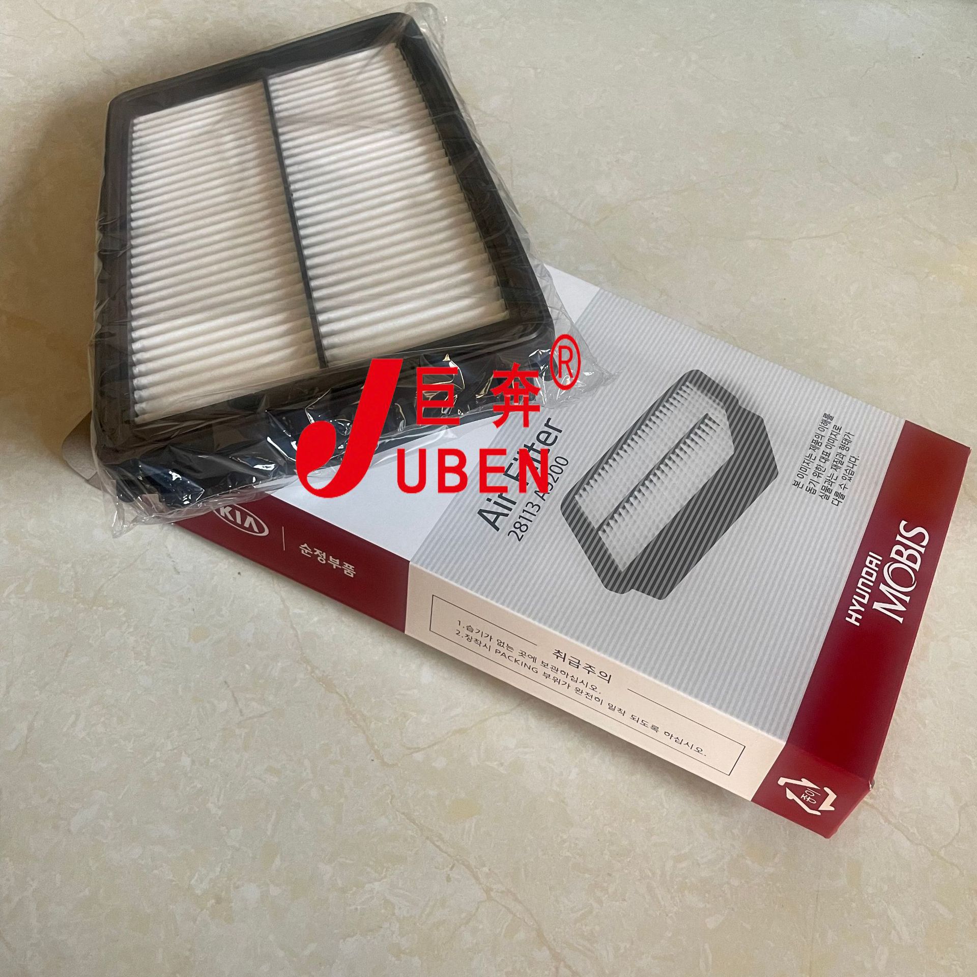 Suitable for 15 Sorlando diesel car PP white cloth air grid filters 28113-A9200 4
