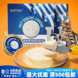 狗狗罐头零食;狗咬胶/磨牙棒;猫猫零食