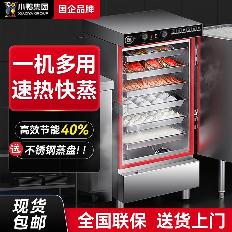 Cabina de vapor de arroz de pato, vapor eléctrico comercial, vapor de arroz de gas, vapor de arroz de ahorro de energía, vapor de arroz de doble puerta, vapor de gas image 5
