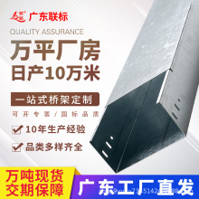 镀锌电缆桥架厂家200x100线槽金属槽盒 电镀锌槽式梯式桥架铁线槽