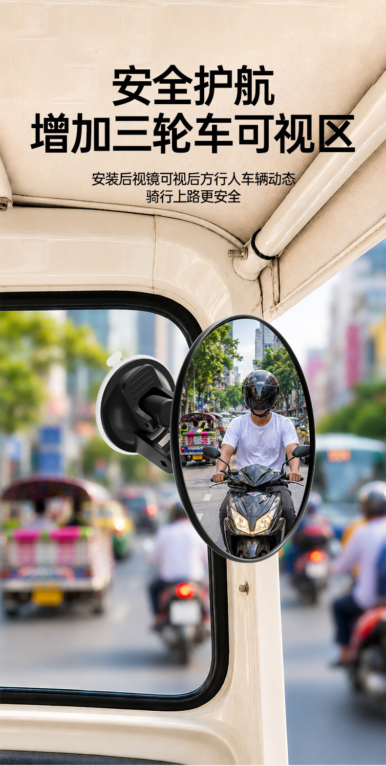 Car rearview mirror small round mirror, reverse aid, blind spot high-definition auxiliary mirror, 360-degree multifunctional blind spot reflector