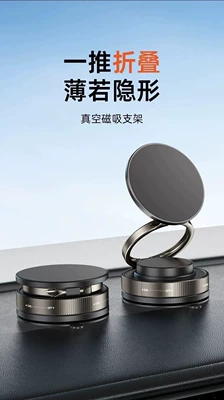Navigation Holder, Black Technology, Car phone holder - double-ring-plastic-pole-black