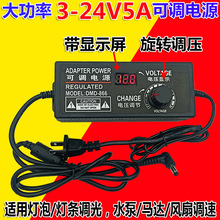 3-24V5A36{ֱԴ늙CR_ˮ{LED{12V10Am