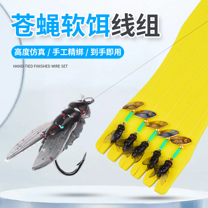 Fly soft bait fishing group tied fly hook micro-objects fake bait melon seeds sequins suit line group horse mouth cocked white strip Fly soft bait fishing group tied fly hook micro-objects fake bait melon seeds sequins suit line group horse mouth cocked white strip