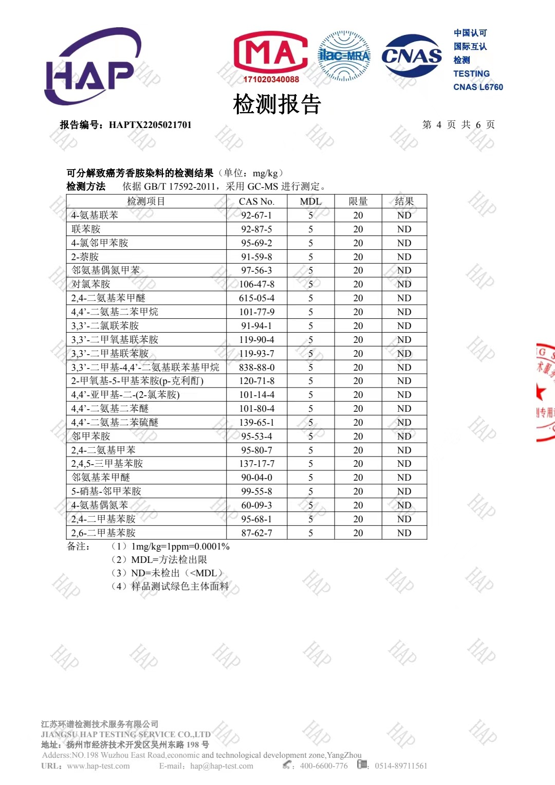 微信图片_202205181137454
