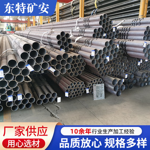 R780 ���|�� 89/108/127 ���Ĺ� DZ40/DZ50 ú�V̽��ˮ�׹�