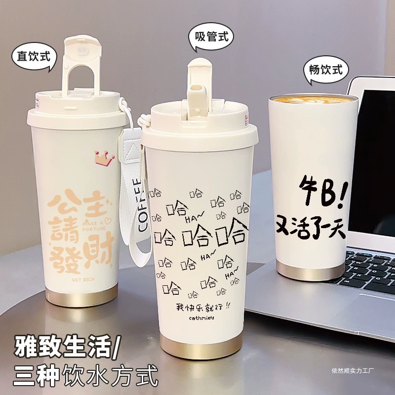 Термокружка с текстом, большая емкость, для молочного чая, кофе, интернет-знаменитостей, холодной воды, студенческая, керамическая, для мужчин и женщин, новый стиль