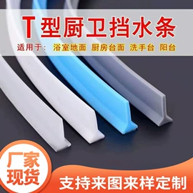 橡胶密封条;日用橡胶;门窗密封条