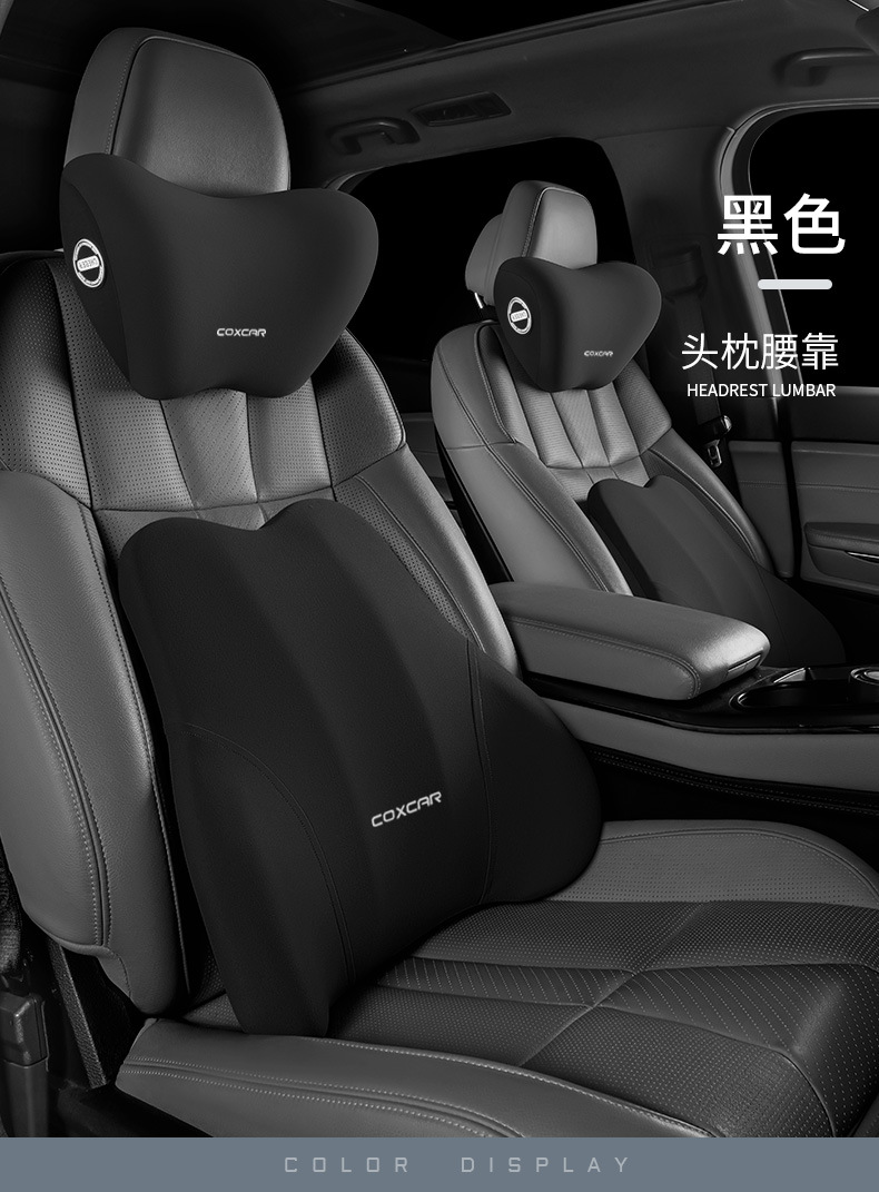 Car Massage Lumbar Support Car Lumbar Cushion Car Seat Back Lumbar Cushion Driving Gift Support Lumbar Support Headrest