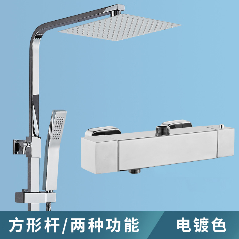 Ducha galvanizada de acero inoxidable con un botón de bloqueo térmico baño ducha de ducha de ducha de presión de baño de temperatura constante