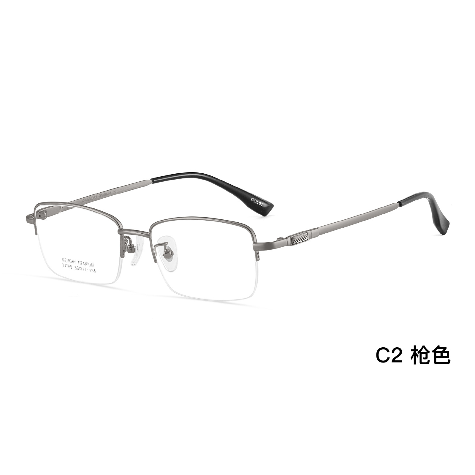 Memoria comercial de alta calidad de titanio para hombres marco de gafas de silicona antideslizante pro-piel soporte nasal puede coincidir con grados Danyang al por mayor