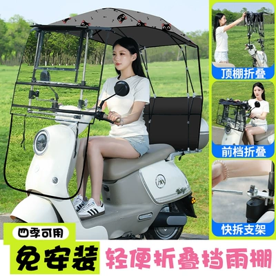 Elektromobil üçün ön şüşə çətiri (günlük) and Retractable Electric Vehicle - 70-off-stackable-no-assembly-required-quick-release-sliding-lift-window-solid-gray-cat-the-car-has-a-rearview-mirror