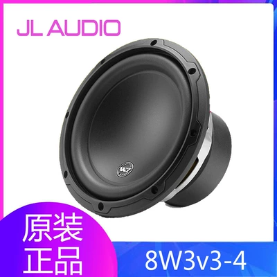 American JL AUDIO Jie Li car AUDIO 8W3 passive heavy subwoofer bass amplifier car Speaker