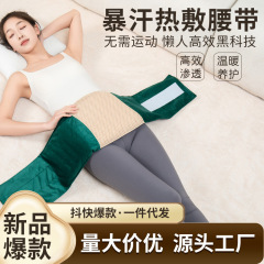 同仁堂海塩温湿布電熱パック腰ベルト家庭用肩・首・背中塩袋粗塩理療袋スマート温度調節