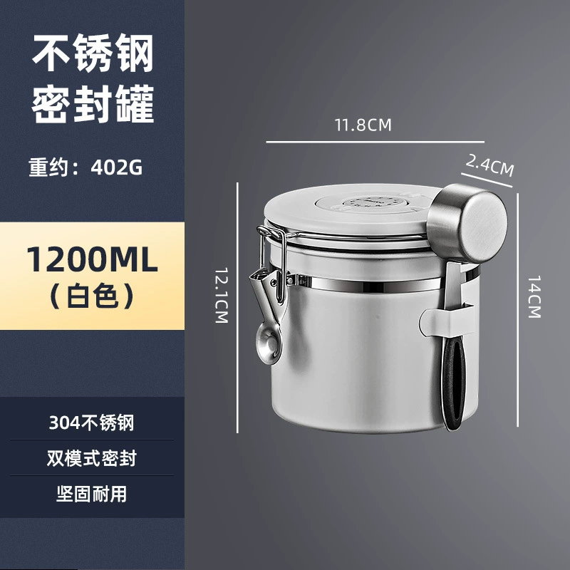 Binco одинаковые кофейные зерна Save tank нержавеющая сталь пищевого класса кофейная пудра, герметичный резервуар, односторонний выходной клапан, хранение