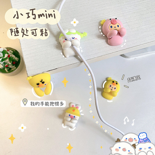 Cute desktop data cable organizer, traceless and punch-free, nano glue fixed mobile phone charging cable fixed cable organizer