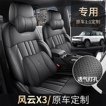 ����������L�X3/X3L/X3 PLUS����������ȫ����܇���|͸���ļ�