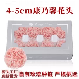 鲜花花艺制品;永生花