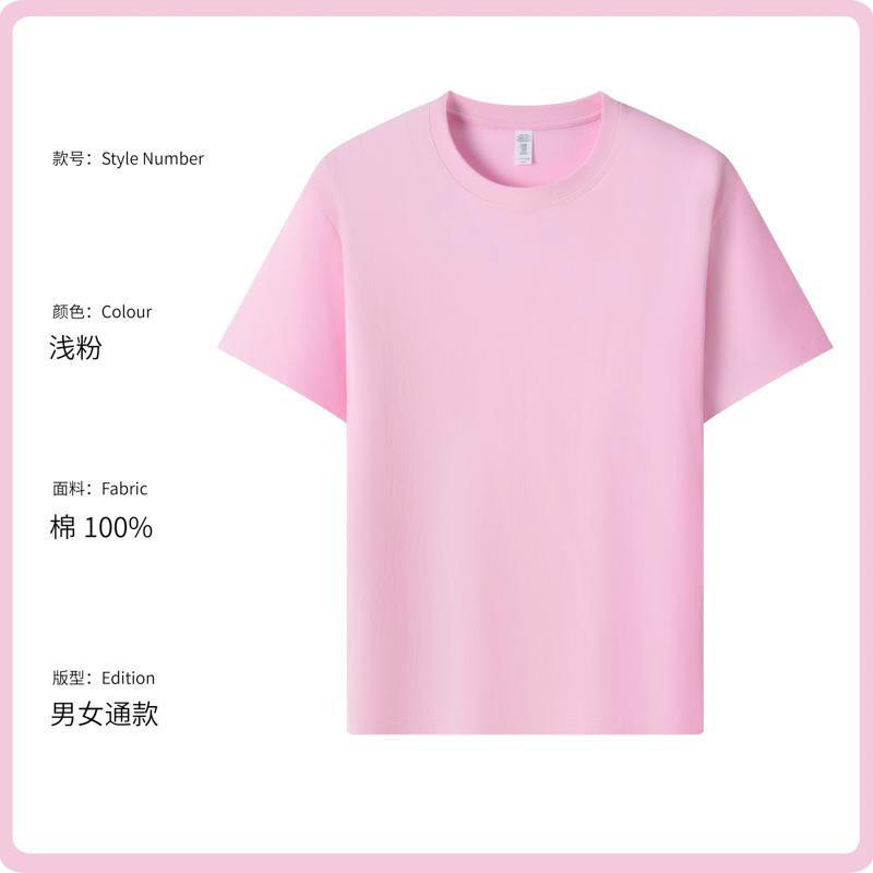 Camiseta europea transfronteriza ropa de trabajo personalizada impresa de manga corta larga cuello redondo de algodón comercial exterior camisa cultural