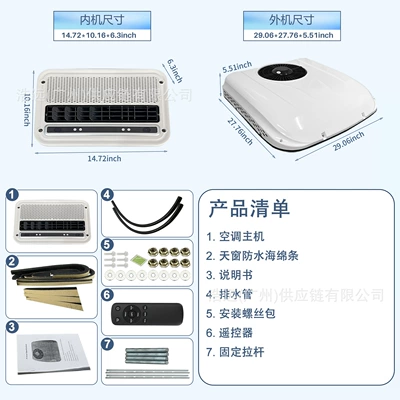 Automotive air conditioning and Cooling Air Conditioner 12V24V Ultra-Thin - eac0023224v-integrated-heating-and-cooling-parking-air-conditioner