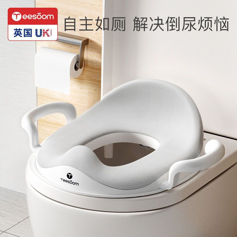 Bmw, children's toilet seat girl's for men and women