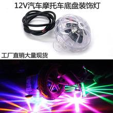 电动车摩托车激光防雾灯防追尾汽车底盘灯改装led刹车灯警示尾灯