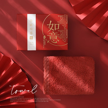 【新款伴手礼盒毛巾】婚礼宝宝宴回礼喜铺创意礼品珊瑚绒广告毛巾