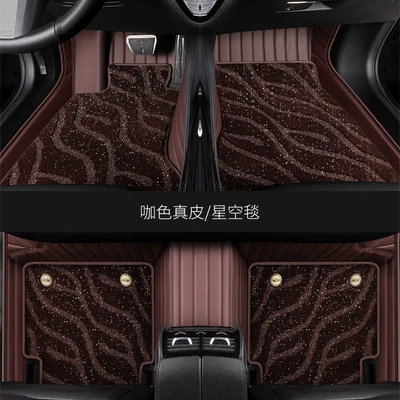 Suitable for full leather car | Car Carpet - genuine-cowhide-coffee-color-coffee-color-starry-sky-blanket-double-layer-genuine-leather-version