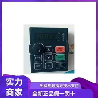 伟创变频器 AC60E/AC70E变频器控制面板 显示器 键盘