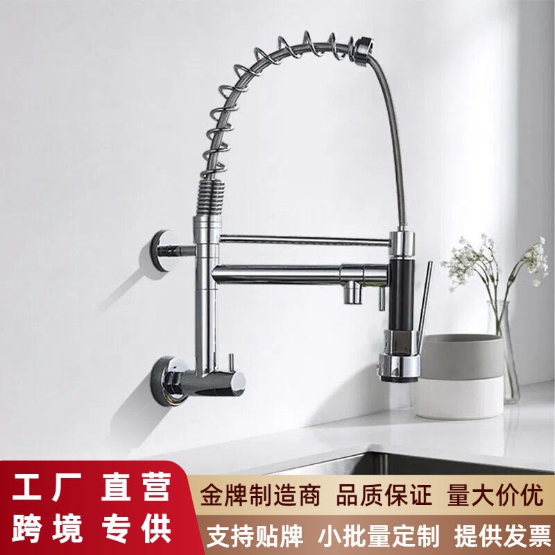 Factory Direct Sales Cross-Border Copper Wall-Mounted Spring-Loaded Dual-Function Faucet with Dual Water Outlets, Rotating Single Cold Water Sink Faucet Factory Direct Sales Cross-Border Copper Wall-Mounted Spring-Loaded Dual-Function Faucet with Dual Water Outlets, Rotating Single Cold Water Sink Faucet