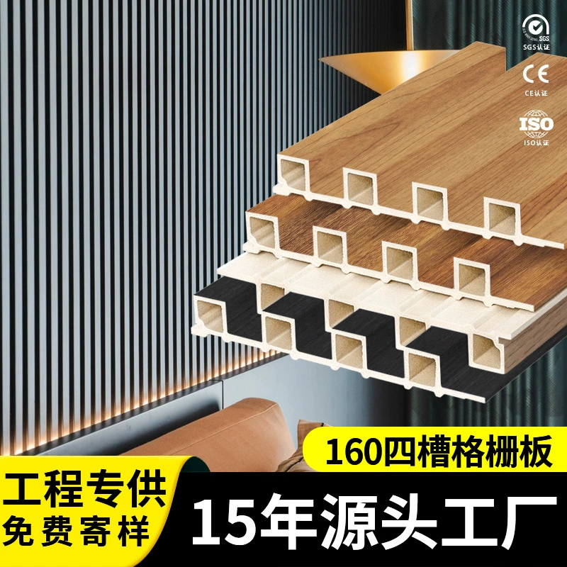 Источник производителя оптовая бамбуковая и деревянная решетка решетки пластины