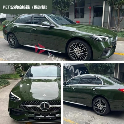 Auto Color Change Film | Factory Direct Sales Cross-Border Wholesale Stickers - pet-andeburg-green-porsche-15216m