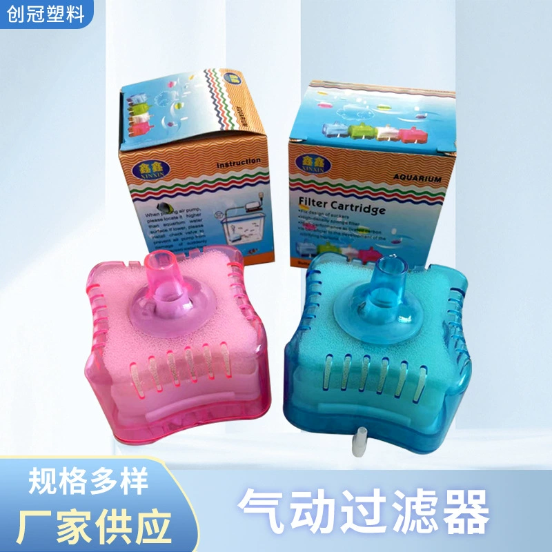 Бытовой аквариум квадратный биохимический хлопковый фильтр Пневматический фильтр Малый водный фея пневматический биохимический хлопок