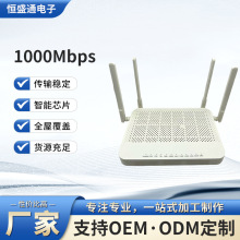 �F؛H6821M  XPON 4GE 5DB�쾀�p�l2.4G 5.0G ���w�V֧��OMCIӢ��