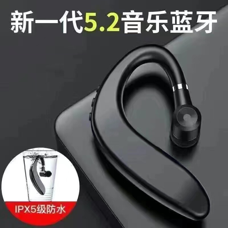 新型S109片耳bluetoothイヤホン運動ランニング耳掛け式運転はアップルOPPO華為vivoを適用した|undefined