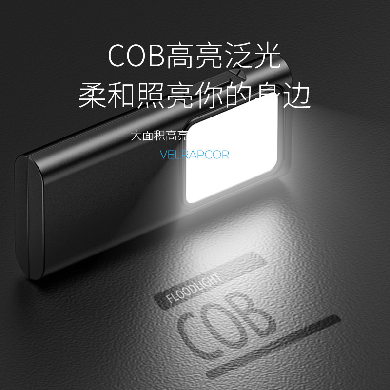 Luz fuerte al aire libre pequeña linterna mini portátil recargable multifunción llavero camping doméstico luz de trabajo magnética fuerte