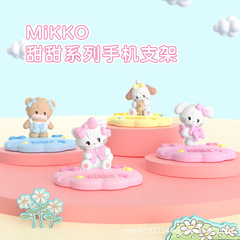 Mikko cute mobile phone holder soft plastic kitten puppy rabbit bear desktop ornament doll chasing drama artifact