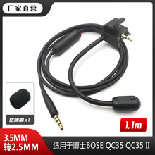 ���S���l�m���BOSE QC35II 늸�������C����ͨԒ�Α���u���C��