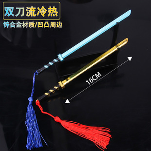 ��͹�����Α���߅�p�������ȫ���ٱ���ģ��耳׿ے��16CM