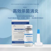 Maxigin 0,15 Кошачий нос Лечение Медицина Назальные капли Кошачий глаз Капли Холодное чихание Насморк