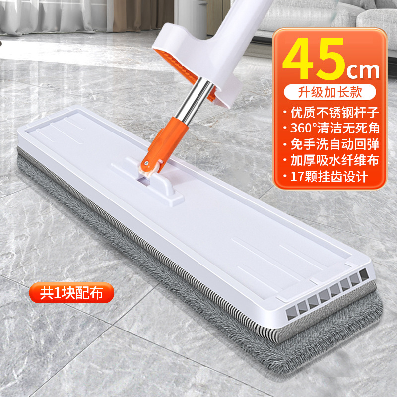 45cm 오렌지 천 1 장