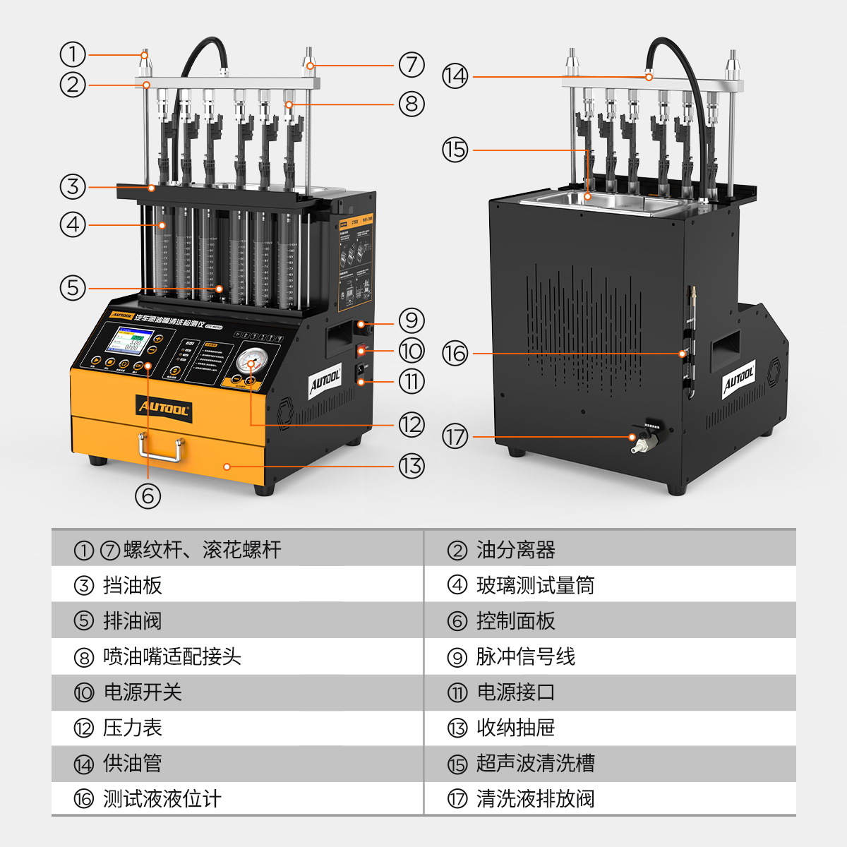 Autool Ct500 Automotive Fuel Injector Cleaning Machine Tester Gdi In-Cylinder Direct Injection Small Batch Dropshipping