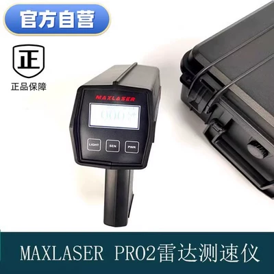 EWIG PRO2 Handheld Radar Sürətölçən (Spidometr)